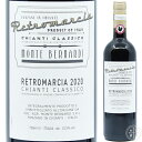 モンテ ベルナルディ レトロマルチャ キャンティ クラシコ DOCG 2020 750ml イタリアトスカーナ 赤ワイン Monte Bernardi Retromarcia Chianti Classico DOCG 2020