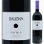 サウスカ キュヴェ 11 2016 750ml ハンガリー パンノン地方 ボルドーブレンド フルボディ 赤ワイン Sauska 'Cuvee 11' 2016