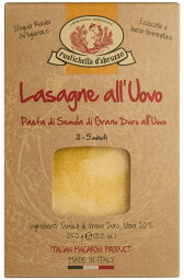 ルスティケーラ ラザニア・アッウォヴォ 250g ルスティケーラ ダブルッツォ 高級パスタ イタリア産 （常温） イタリア パスタ Rustichella d’Abruzzo Pasta rustichella_ Lasagne all'uovo