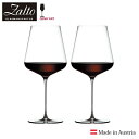 Zalto ザルト ボルドー ワイングラス ハンドメイド 765ml Zalto Bordeaux Wine Glass【2脚セット】