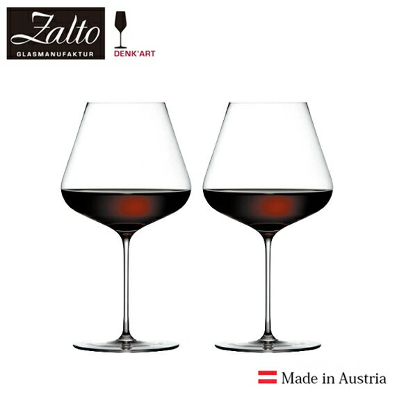 Zalto Ug uS[j COX nhCh 960ml Zalto Burgogne Wine Glass 2rZbg 