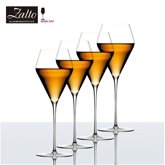 Zalto ザルト スイートワイン ワイングラス ハンドメイド 320ml【4個セット】 Zalto Sweet Wine Glass