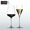 Zalto ザルト シャンパーニュ ワイングラス & Zalto ザルト ユニバーサル ワイングラス Zalto Champagne Wine Glass & ...