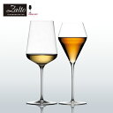 Zalto ザルト スイートワイン ワイングラス & Zalto ザルト ユニバーサル ワイングラス Zalto Sweet Wine Glass & Zalto Universal Wine Glass 【セット販売】