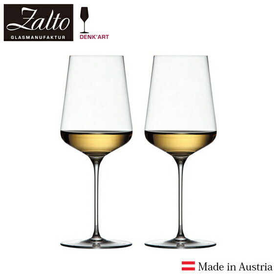 「Zarto（ザルト）」のワイングラス“ユニバース”は、赤白どちらにも使用できます。「ワインの美味しさを最大限に引き立てる究極のグラス」として、世界中のワイン生産者たちから高い支持を得ている最高級のアイテム。グルメな人へのプレゼントに、ぜひ。