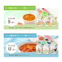 ＼楽天1位獲得／カインデスト 国産 離乳食セット【送料無料】（5ヶ月~/7ヶ月~/9ヶ月~/12ヶ月~）│ベビーフード 初期 中期 後期 完了期 おかゆ 離乳食 野菜 魚 おやつ 出産祝い ギフト │ the kindest 3