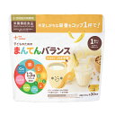 【期間限定10%OFF】カインデスト まんてんバランス(30日分)│鉄分 カルシウム タンパク質 バナナ味 [ 1歳頃から こども 栄養補助 大豆 ビタミンD ...