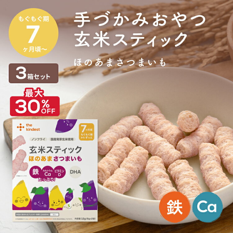 【SALE期間最大30％OFF】カインデスト