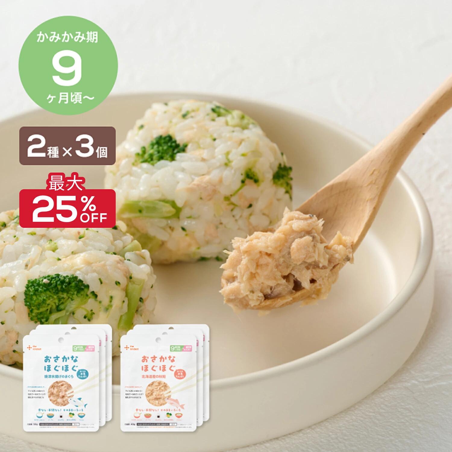 楽天市場】離乳食（カラーマルチカラー）（離乳食・ベビーフード｜授乳