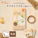 ＼クーポンご利用で10%OFF／【カインデスト】離乳食 ライスシリアル （200g×3個セット） 5ヶ月頃から【送料無料】 国産 おかゆ 7ヶ月 9ヶ月 12ヶ月 おやつ 初期 中期 後期 ごっくん期 出産祝い ギフト ベビーフード 化学調味料・保存料無使用 the kindest