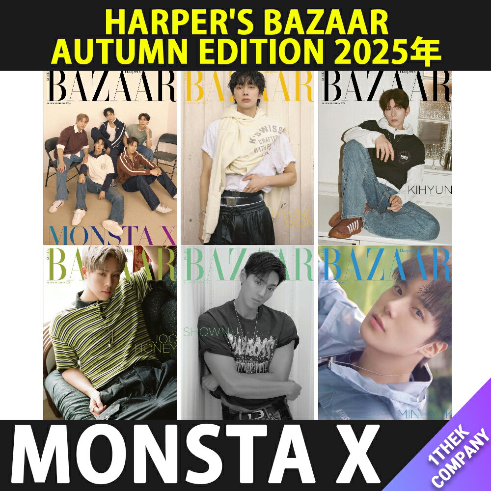[K-POP] 送料無料 〈予約商品〉 (選択) HARPER'S BAZAAR AUTUMN EDITION 2025年（表紙：MONSTA X）モンスタエックス ショヌ ミニョク キヒョン ヒョンウォン ジュホン I.M