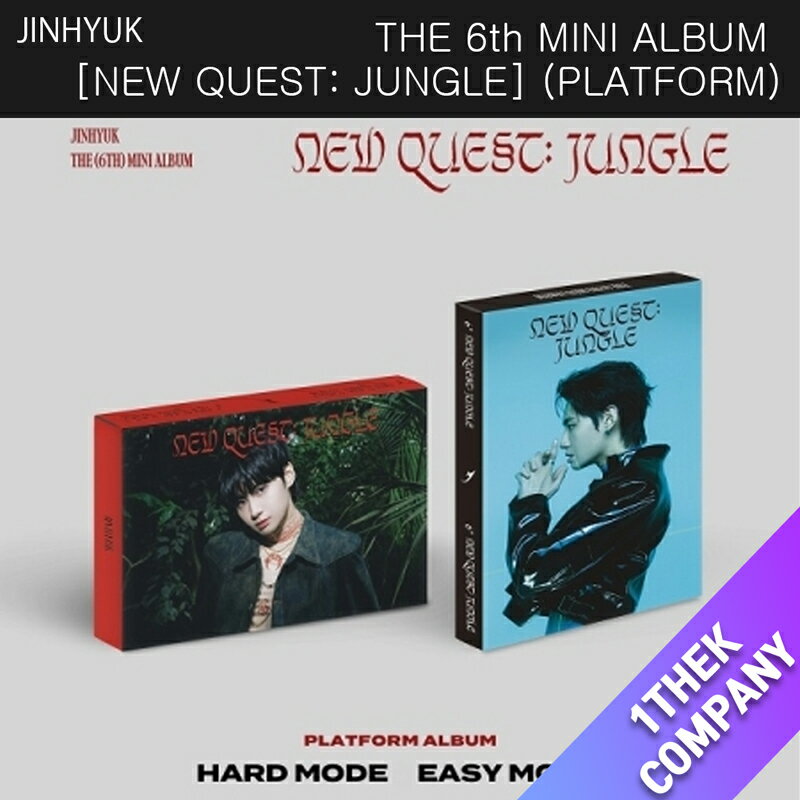 [K-POP] JINHYUK－THE 6th MINI ALBUM [NEW QUEST: JUNGLE] EASY MODE ver. / HARD MODE ver. (Platform)