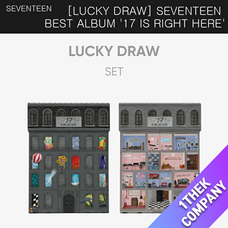 送料無料 [K-POP] 2種セット[トレカ4枚] ショップ選択 LUCKY DRAW EVENT SEVENTEEN BEST ALBUM 17 IS RIGHT HERE