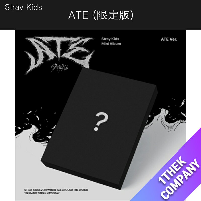 [K-POP] 送料無料 （限定版）Stray Kids - ATE (ATE Ver.) SKZ ストレイキッズ 韓国アイドル BANG CHAN HAN HYUNJIN I.N LEE KNOW FELIX Stray Kids - ATE (ATE Ver.) 5