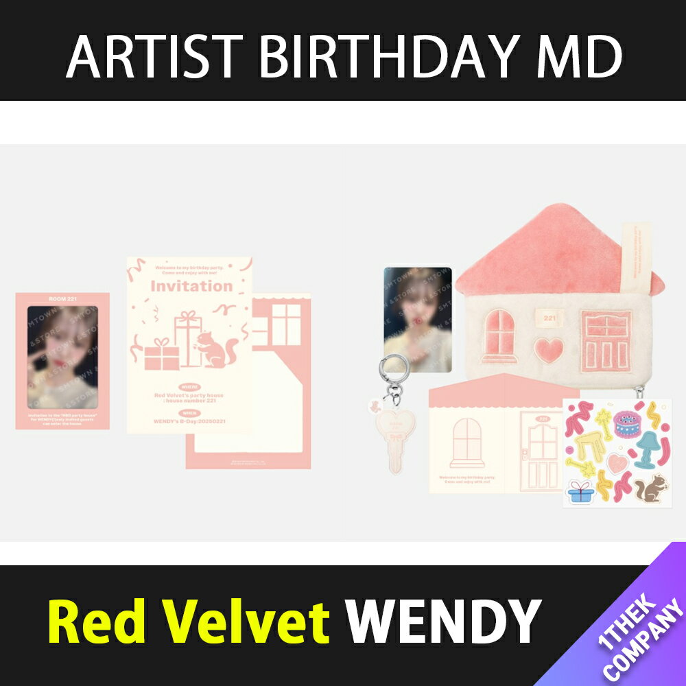 Rakuten - [K-POP] 送料無料（選択）Red Velvet WENDY ARTIST BIRTHDAY MD ( PARTY CARD ， POUCH PACK )