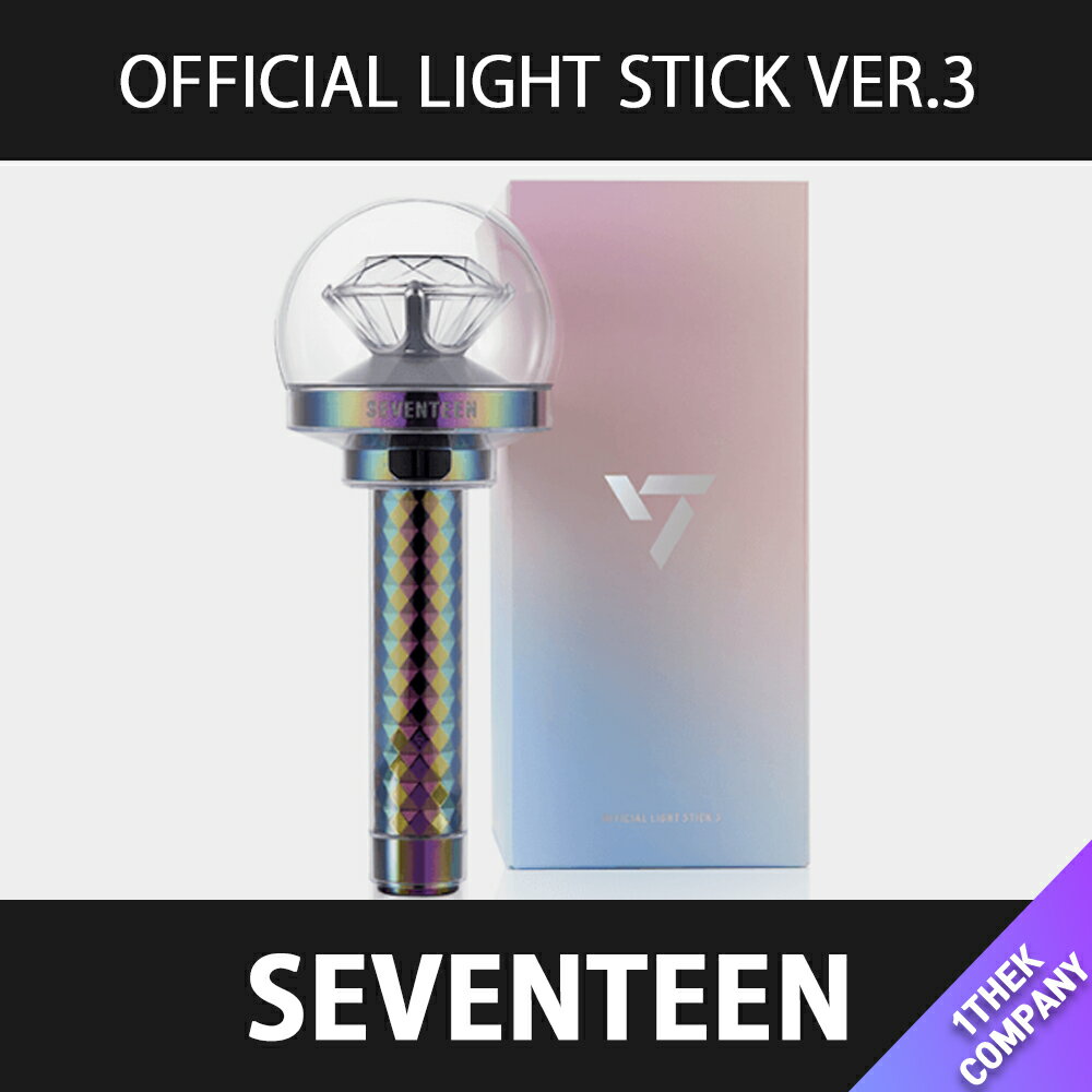楽天市場】seventeen 公式グッズペンライトの通販 楽天市場】seventeen 公式グッズペンライトの通販