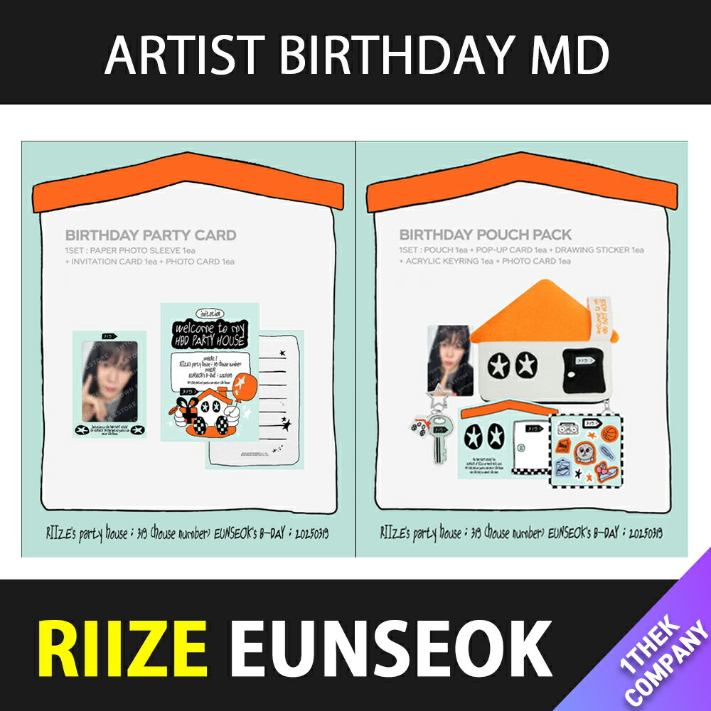 [K-POP] 送料無料 (選択) RIIZE EUNSEOK ARTIST BIRTHDAY MD ( PARTY CARD ， POUCH PACK )