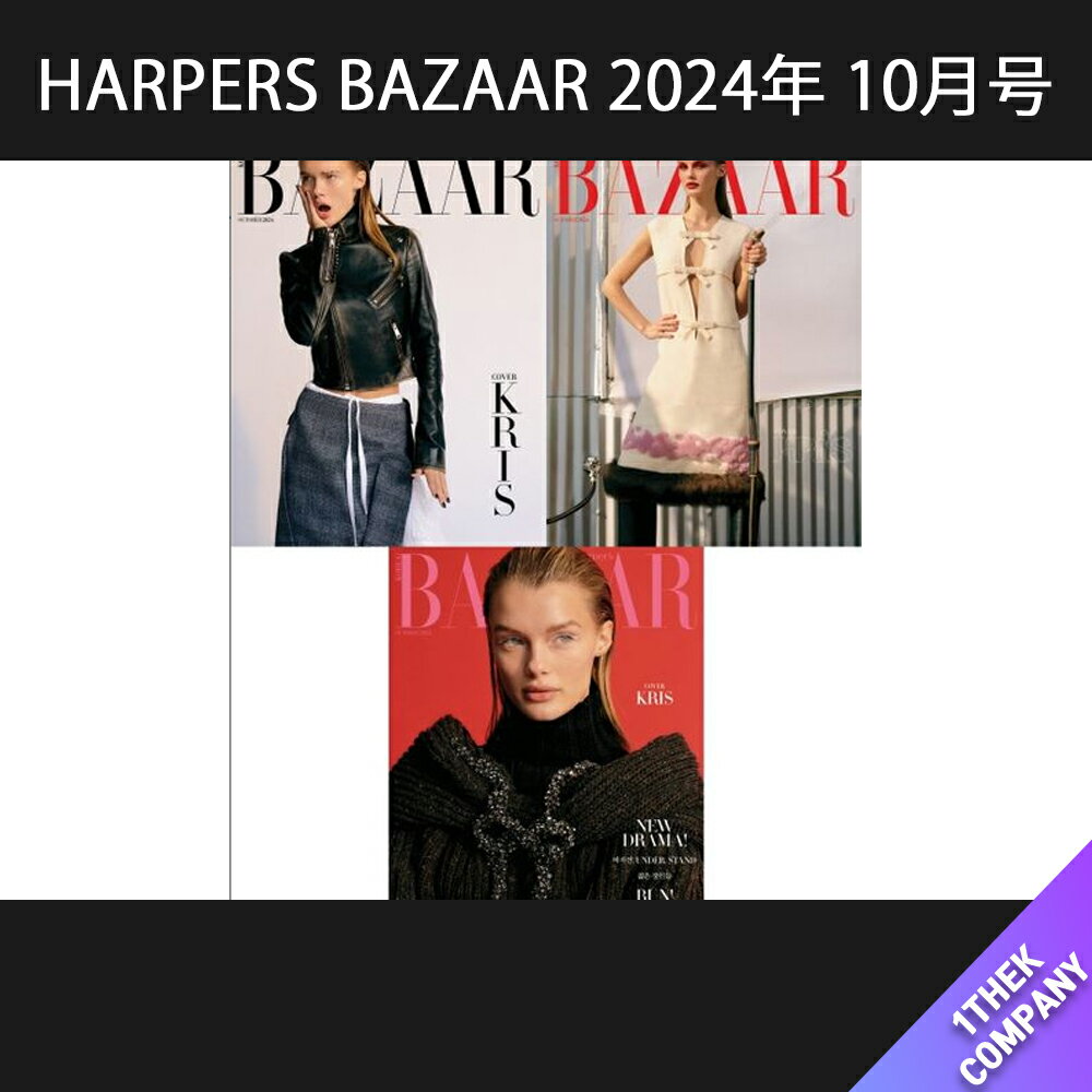[K-POP] ����̵�� (������ȯ��) HARPERS BAZAAR 2024ǯ 10���ʼ��׵�����SEVENTEEN JEONGHAN��