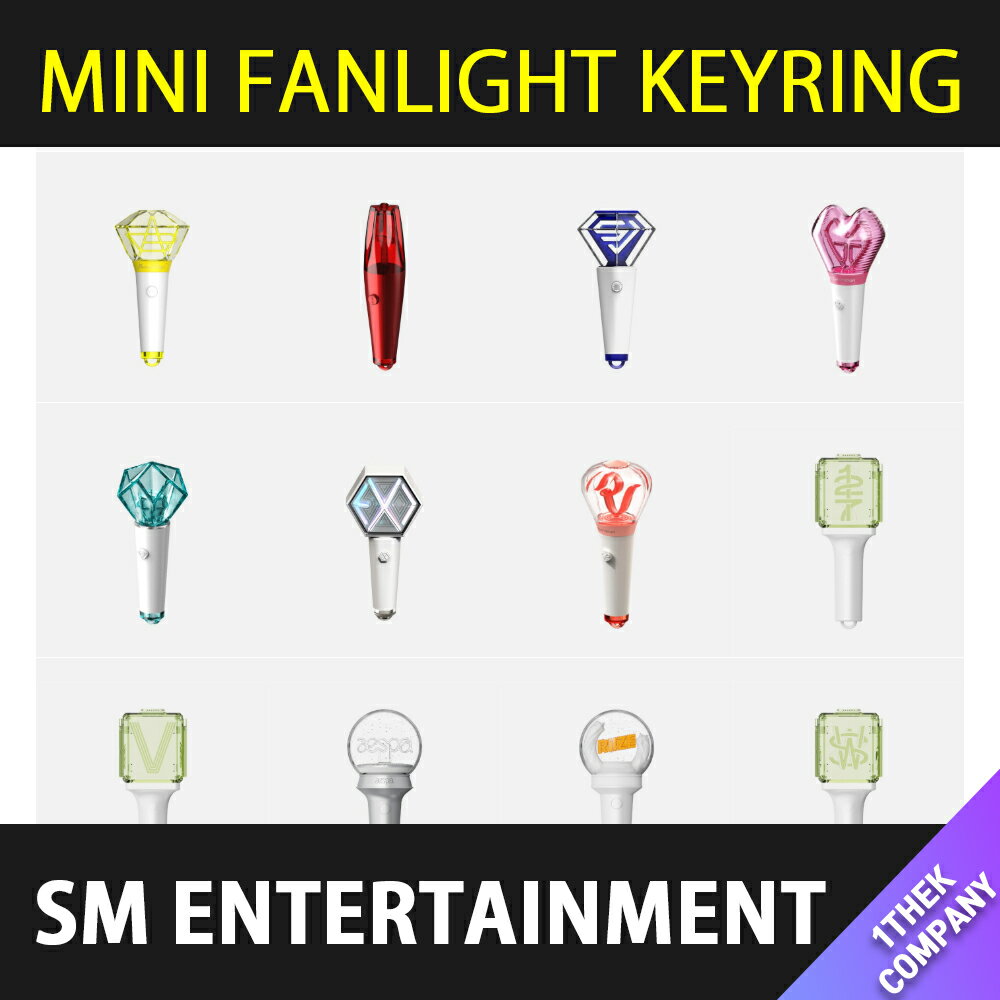 Rakuten - [K-POP] 送料無料 (選択) SM ENTERTAINMENT ARTIST MINI FANLIGHT KEYRING