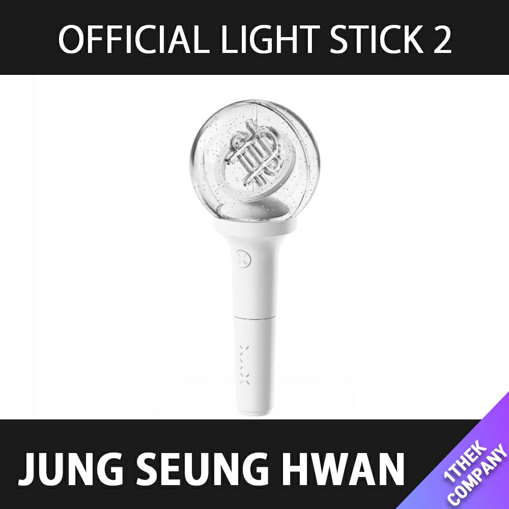 乐天商城 - [K-POP] 送料無料 JUNG SEUNG HWAN OFFICIAL LIGHT STICK 2チョン・スンファン チョンスンファン