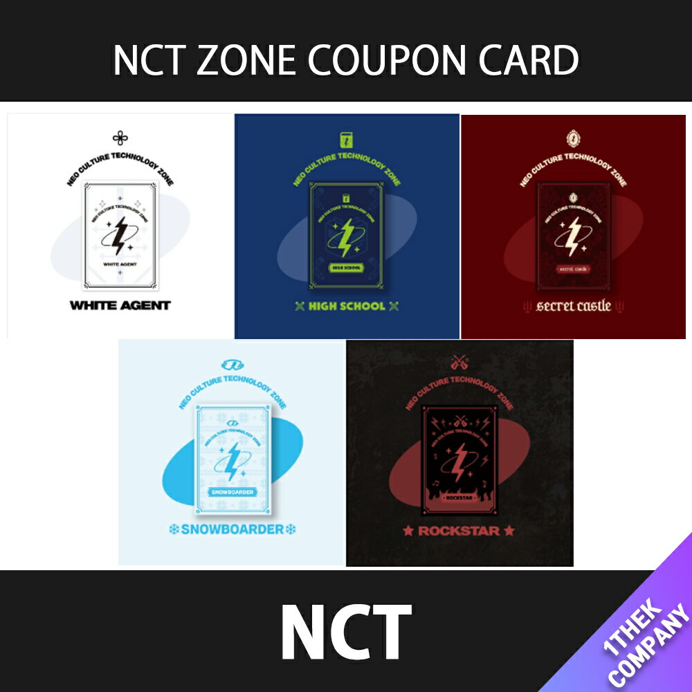 Rakuten - [K-POP] 送料無料 (選択) NCT ZONE COUPON CARD127 イリチル ドリーム ドリム ウィッシュ ウィッシ クーポンカード