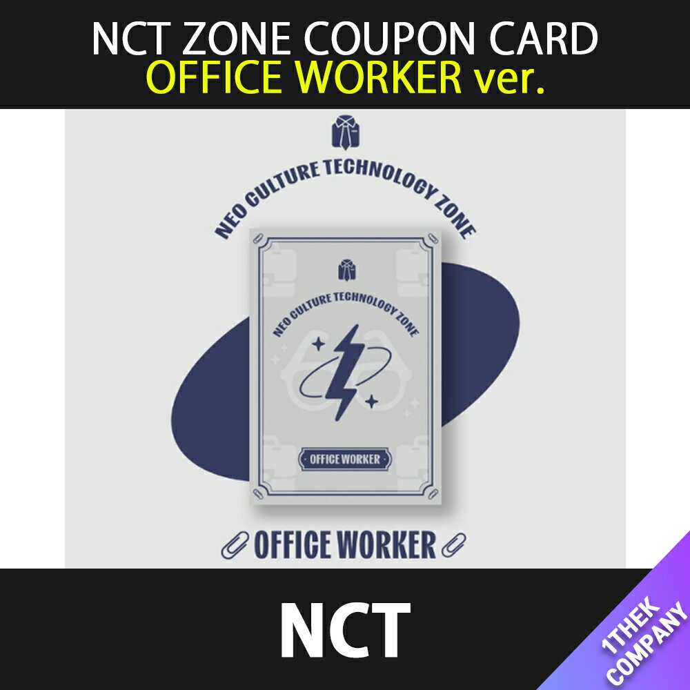 Rakuten - [K-POP] 送料無料 (選択) [OFFICE WORKER ver.] NCT ZONE COUPON CARDイリチル 127 ドリーム ドリム ウィッシュ ウィッシ