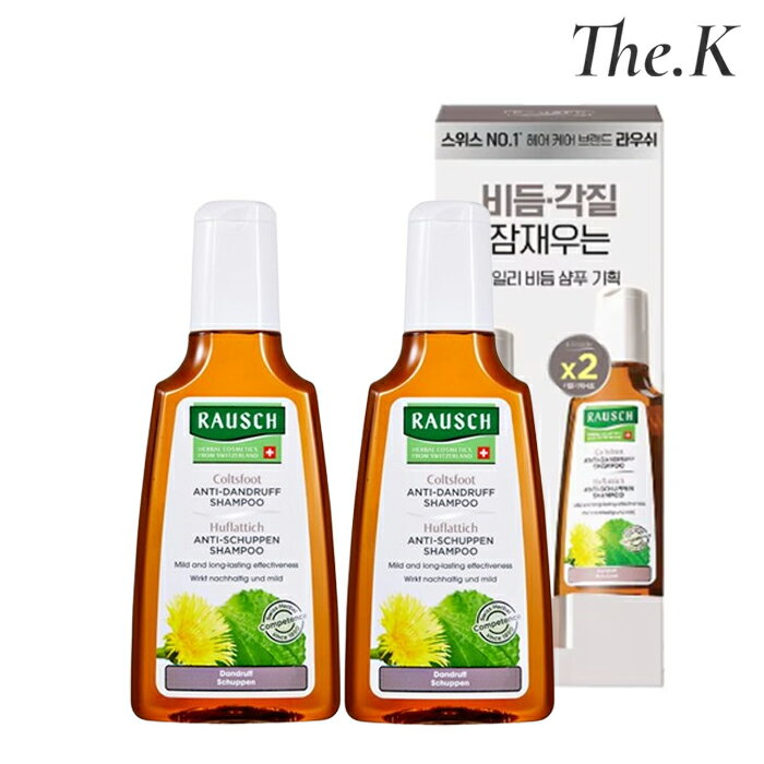 送料無料【ラウシュ】 [デュオ企画-200ml+200ml] コルツフットアンチ-ダンドラフシャンプー コルツプートアンチデンドラフ ふけ防止 かゆみケア 頭皮ケア 角質ケア 弱酸性 油水分バランス ヘアケア 天然由来 韓国コスメ 韓国人気 RAUSCH