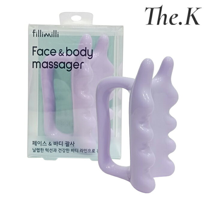 送料無料【フィリミリ】 フェイス&ボディーかっさ マッサージ 顔 全身 小顔 肩こり 鎖骨 ふくらはぎ ほぐし 強い圧力 すっきり 均一 便利 取っ手 グリップ...