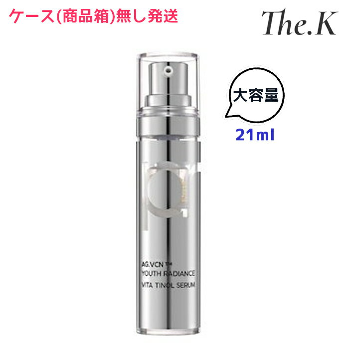 商品情報広告文責(会社名・電話番号)thek. 82-70-8255-3235内容量21mlメーカー名、又は販売業者名primera [プリメラ]輸入者名本商品は個人輸入のため、購入者の方が輸入者となります。全成分(化粧品のみ)水、 BG、 グリセリン、 トリ（カプリル酸／カプリン酸）グリセリル、 ナイロン－12、 カプリリルメチコン、 水添ポリイソブテン、 1，2－ヘキサンジオール、 アスコルビン酸(14370.8ppm)、 3－O－エチルアスコルビン酸(14369ppm)、 ポリソルベート20、 ジメチコン、 マルトデキストリン、 乳酸桿菌培養溶解質、 マンニトール、 トレハロース、 ポリアクリレート－13、 （アクリル酸ヒドロキシエチル／アクリロイルジメチルタウリンNa）コポリマー、 ポリイソブテン、 クエン酸Na、 パンテノール、 ポリアクリロイルジメチルタウリンNa、 ポリメタクリル酸メチル、 香料、 ダイズ油、 キサンタンガム、 サポニン、 カプリル酸グリセリル、 カルノシン、 トロメタミン、 イソステアリン酸ソルビタン、 エチルヘキシルグリセリン、 トリメトキシケイヒ酸チモール、 酸化チタン (CI77891)、 アデノシン、 EDTA－2Na、 レチノール(500IU/g)、 ダイズポリペプチド、 ヒアルロン酸Na、 PEG－75、 リン脂質、 マイカ、 カカオ種子エキス、 BHT、 クチナシ果実エキス、 パパイン、 パール、 ポリリン酸Na、 トコフェロール商品区分化粧品送料無料【プリメラ】 ※noケース/大容量※ ユースラジアンズビタチノールセラム 21ml スキンケア エイジングケア ビタミンC レチノール 毛穴 弾力 しわ ハリ うるおい 透明感 デイセラム ナイトセラム 韓国コスメ 韓国人気 primera ※ケース無し/大容量※ビタミンCカプセルとピュアレチノールの革新的な組み合わせで、これ1本で毛穴・弾力不足・シワをケアするプレエイジングケアセラム 5