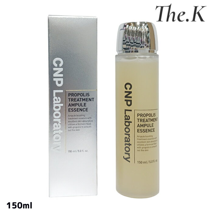 送料無料【シーエヌピーラボラトリー】 プロポリストリートメントアンプルエッセンス, 150ml 美容液プ..