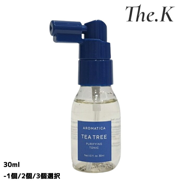 送料無料【アロマティカ】ティーツリーピューリファイングトニック, 30ml -1個/2個/3個選択 頭皮ケア さっぱり 皮脂コントロール 軽やか 持ち運び便利 ...