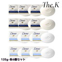 送料無料【ダヴ】 ビューティークリームバー135g×6個/センシティブバー135g×6個 クレンザー 化粧落とし ボディソープ メイク落とし スキンケア 鎮静 弱酸性 水分 毛穴ケア 肌バリア 洗顔フォーム 韓国コスメ 韓国人気 DOVE