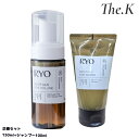 送料無料【呂 リョ】ルートゼンヘアボリュームフィラー150ml (+シャンプー 100ml) 頭皮ケア 油気ある頭皮ルートゼン 頭皮エッセンス 頭皮ケアトニック 油気ある毛根強化 頭皮熱下げ 頭皮シャンプー ヘアケア 韓国コスメ RYO
