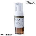 送料無料【呂 リョ】ルートゼン脱毛症状ケアヘアボリュームフィラー150ml (+-1個/2個選択 頭皮ケア 油気ある頭皮ルートゼン 脱毛症上専門ケア頭皮エッセンス 頭皮ケアトニック 油気ある毛根強化 頭皮熱下げ 頭皮シャンプー ヘアケア 韓国コスメ RYO