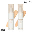 送料無料【エチュードハウス】 ケアディクトオールインワンベース 30ml リキッド 化粧下地 マルチファンクション メイクアップベース 鎮静 バランスケア 紫外...
