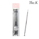 送料無料【エチュードハウス】 マイビューティーツールニキビ押出機 スキンケア にきび押出機 にきび除去機 にきび針 毛穴詰まり 毛穴ケア 皮脂 マイビューティー...