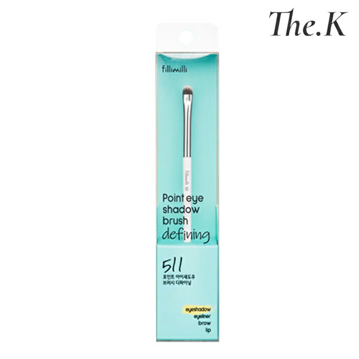 送料無料【フィリミリ】 ポイントアイシャドウブラシディファイニング 511 メイクアップ アイメイク スペシャルメイク 丸み 目じり アンダーライン 自由自在 ...