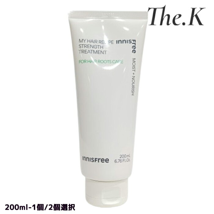 送料無料【イニスフリー】 マイヘアレシピストレングス トリートメント 200ml ヘアケア コンディショナ..