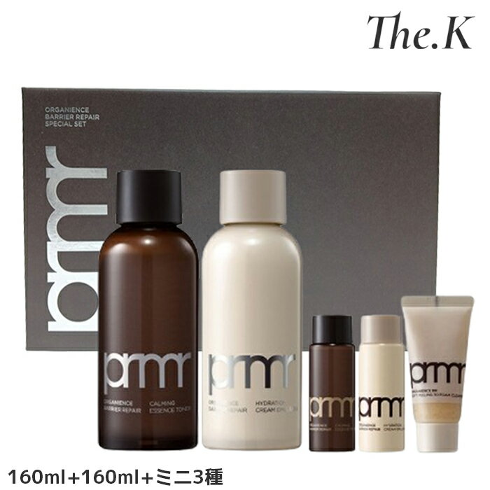 送料無料【プリメラ】 ※企画セット※ オーガニックバリアリペア2種 160ml+160ml+Mini