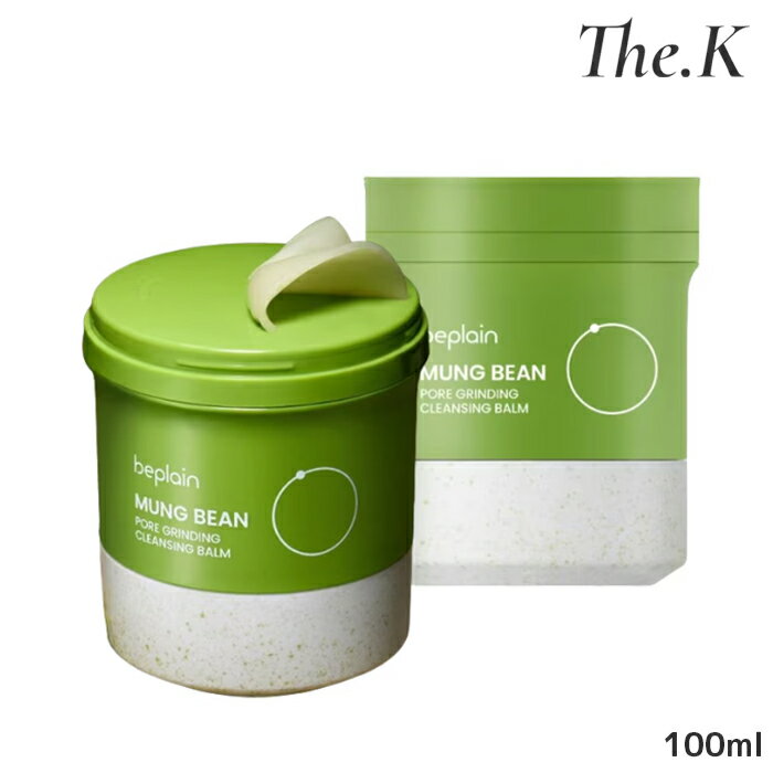 送料無料【ビープレーン】 緑豆 毛穴 グラインディング クレンジングバーム 100ml スキンケア 手軽 クレンザー 化粧落とし すっきり ブラックヘッド 角質 毛穴 皮脂 メークアップ落とし 刺激少ない うるおい 韓国コスメ 韓国ビューティー 韓国人気 beplainのサムネイル
