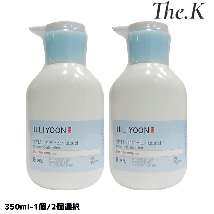 送料無料【イリユン】セラミドアトローション, 350ml-1個/2個選択 スキンケア 全身ケア ボデイケア 保湿クリーム 子供 大人 家族全員 敏感肌 乾燥用 韓国コスメ 韓国人気 illiyoon