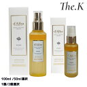 送料無料【ダルバ】 ホワイトトリュフプライム インテンシブセラム 50ml /100ml -1個/2個選択 スキンケア 保湿ケア セラム 化粧水 オイル 美容液...