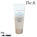 送料無料【エスネイチャー】 アクアソイヨーグルトアイクリーム, 25g-1個/2個選択 アイケア アイクリーム スキンケア ほうれい線 目のシワ 目の周り 目元 たるみ ペプチド 潤い 梁 しわ 韓国コスメ 韓国人気 S.NATURE