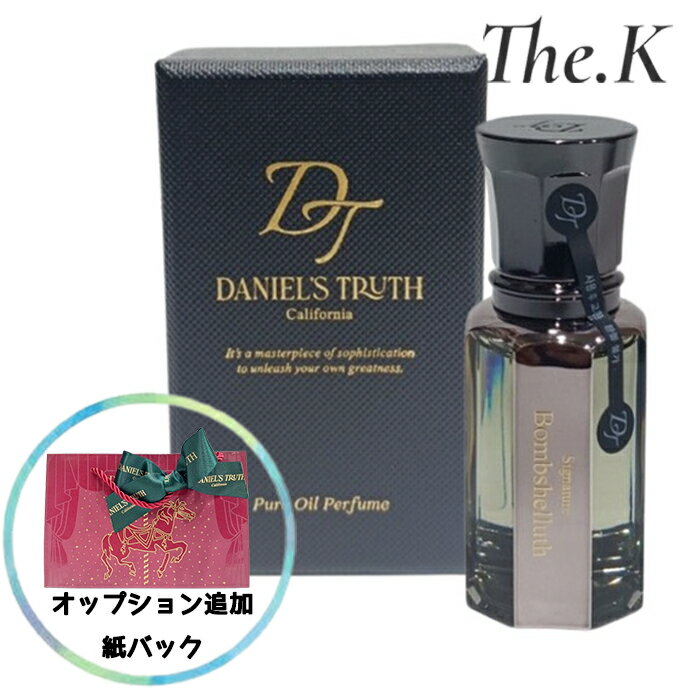 送料無料【ダニエルトルース】 [リニューアル]オイルパフュームバムシェル[バムシェルス], 10ml/ギフト..