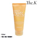 送料無料【BANILA.CO】クリーンイットゼロブライトニングピーリングジェル, 120ml-1個/2個/3個選択 ビタミンC配合 洗い流し簡単 角質ケア ピー...