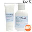 送料無料【イリユン】 セラミドアトローション,334ml/100ml-1個/2個/3個選択 スキンケア 全身ケア ボデイケア 保湿クリーム 子供 大人 家族全員...