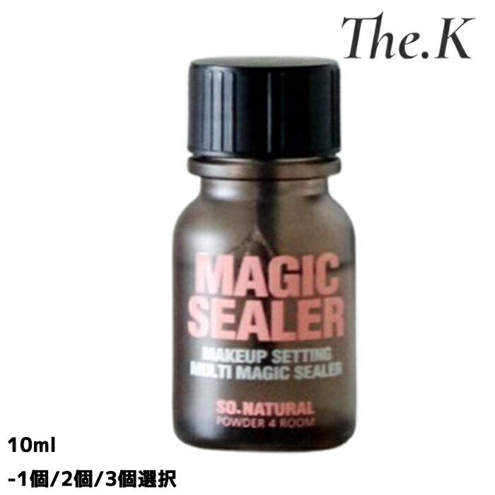 送料無料【ソーナチュラル】メイクアップセッティングマルチマジックシーラー, 10ml-1個/2個/3個選択 スキンケア ミストフィクサー メイク仕上げ デイリー 万能フィクサー 密着 ぴったり 美しい仕上がり キープ 定着固定 韓国人気 韓国コスメ So natural