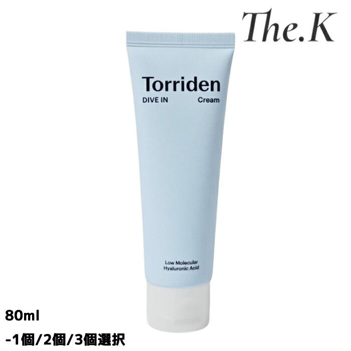 送料無料【トリデン】ダイブインクリーム, 80ml-1個/2個/3個選択 クリーム 韓国コスメ 保湿ケア ヒアル..