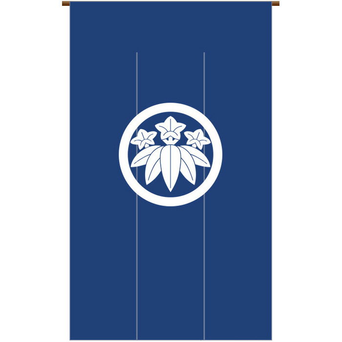 家紋のれんMオプション仕様