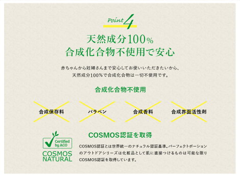 特典付き【送料無料】【2本セット】パーフェクトポーションアウトドアボディスプレーエクストラ125ml×2本★シネトラ等のアロマの香り(フェスキャンプ川遊び花火農作業ガーデニング夏に使えるオーガニック成分配合リフレッシュスプレー)